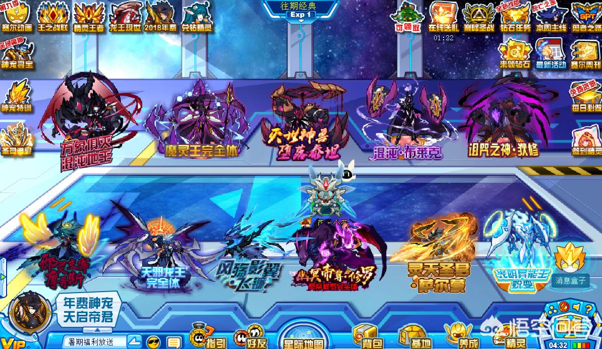 赛尔号视频_赛尔号视频攻略大全 赛尔号视频_赛尔号视频攻略大全