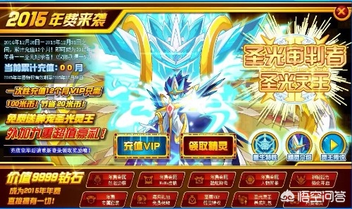 赛尔号视频_赛尔号视频攻略大全 赛尔号视频_赛尔号视频攻略大全