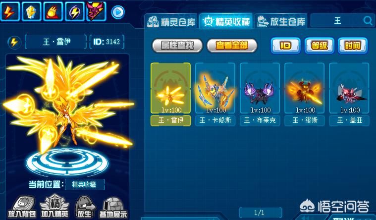 赛尔号视频_赛尔号视频攻略大全 赛尔号视频_赛尔号视频攻略大全