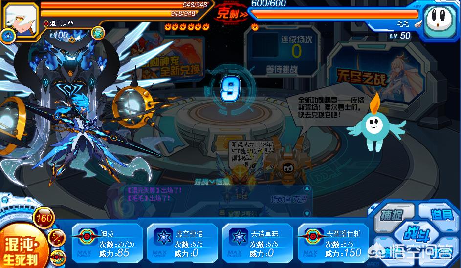 赛尔号视频_赛尔号视频攻略大全 赛尔号视频_赛尔号视频攻略大全