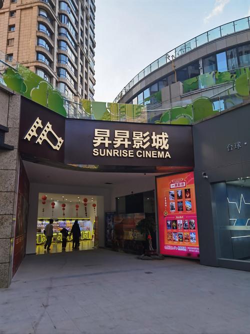 徐州中山堂电影院_徐州中山堂电影院今日放映表