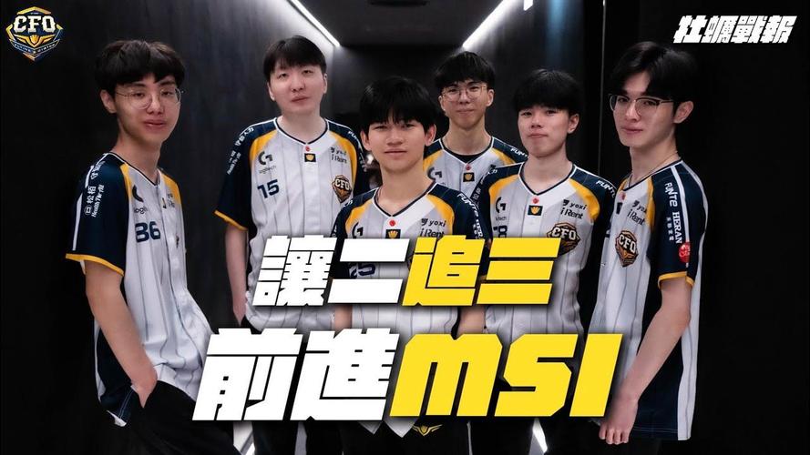 CFO战队是哪个国家的_cfo战队是哪个国家的战队