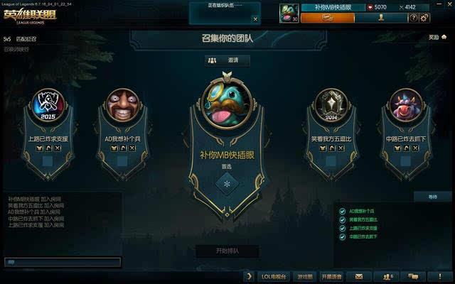 lol符号_lol符号id小爱心