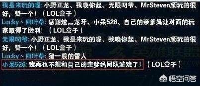 lol搞笑视频_lol搞笑视频全集笑死人 lol搞笑视频_lol搞笑视频全集笑死人