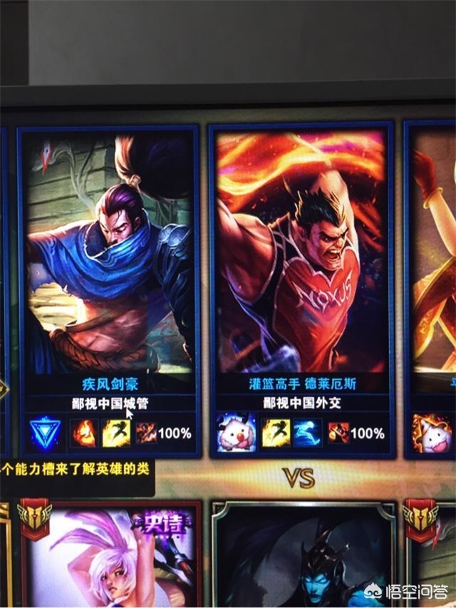 lol搞笑视频_lol搞笑视频全集笑死人 lol搞笑视频_lol搞笑视频全集笑死人