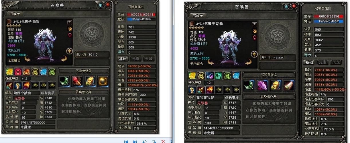 神鬼传奇名字_神鬼传奇名字怎么取