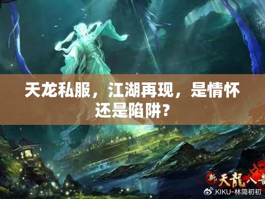 天龙八部百宝书匣_天龙八部百宝书匣怎么获得