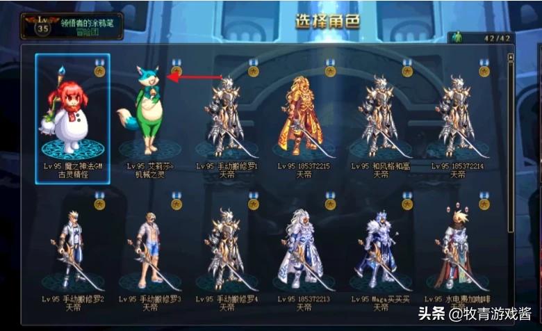 dnf模型_DNF模型站 dnf模型_DNF模型站