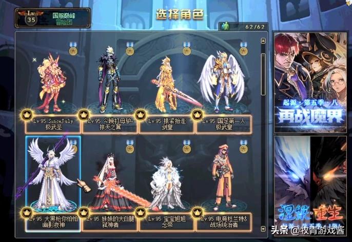 dnf模型_DNF模型站 dnf模型_DNF模型站