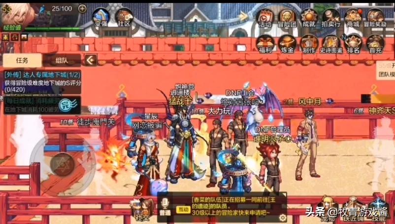 dnf模型_DNF模型站 dnf模型_DNF模型站