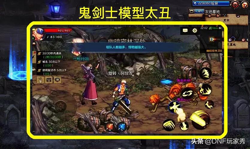 dnf模型_DNF模型站 dnf模型_DNF模型站