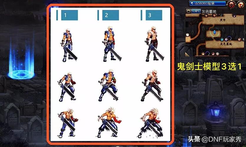 dnf模型_DNF模型站 dnf模型_DNF模型站