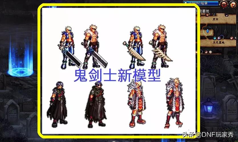 dnf模型_DNF模型站 dnf模型_DNF模型站