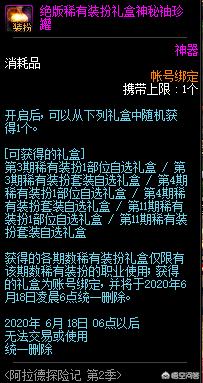 dnf模型_DNF模型站 dnf模型_DNF模型站