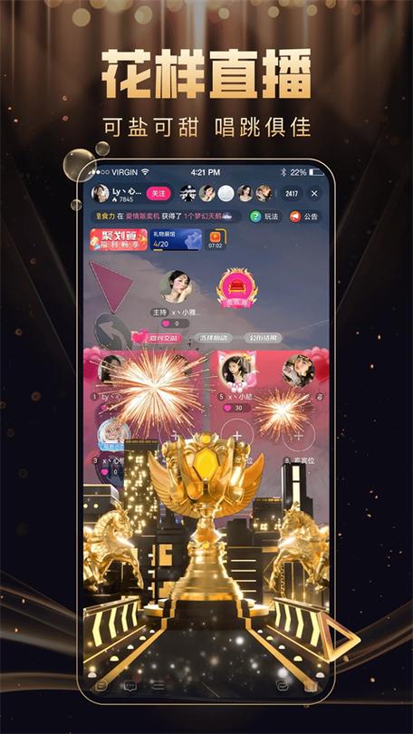 免费看美女直播软件_