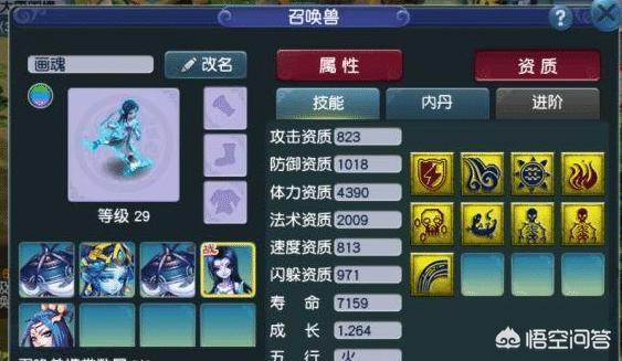 口袋版梦幻西游_口袋版梦幻西游帮派修炼有什么用 口袋版梦幻西游_口袋版梦幻西游帮派修炼有什么用