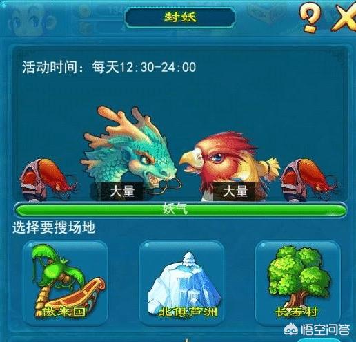 口袋版梦幻西游_口袋版梦幻西游帮派修炼有什么用 口袋版梦幻西游_口袋版梦幻西游帮派修炼有什么用