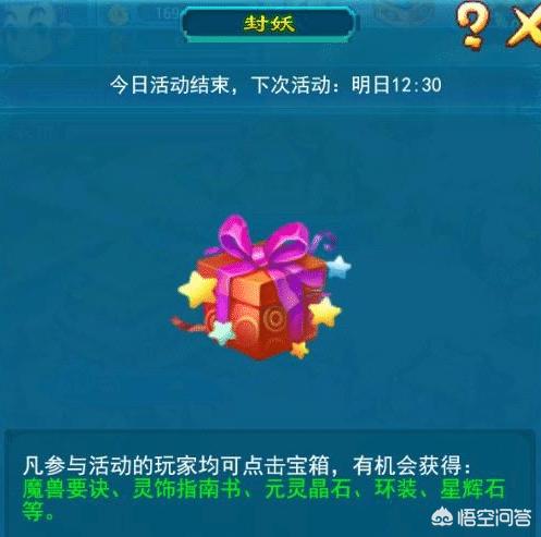 口袋版梦幻西游_口袋版梦幻西游帮派修炼有什么用 口袋版梦幻西游_口袋版梦幻西游帮派修炼有什么用