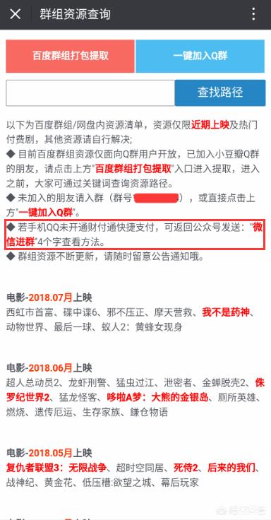 西虹市首富 在线影院_西虹市首富电影在线 西虹市首富 在线影院_西虹市首富电影在线