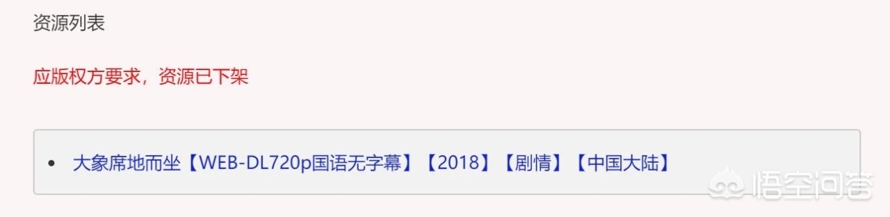 西虹市首富 在线影院_西虹市首富电影在线 西虹市首富 在线影院_西虹市首富电影在线