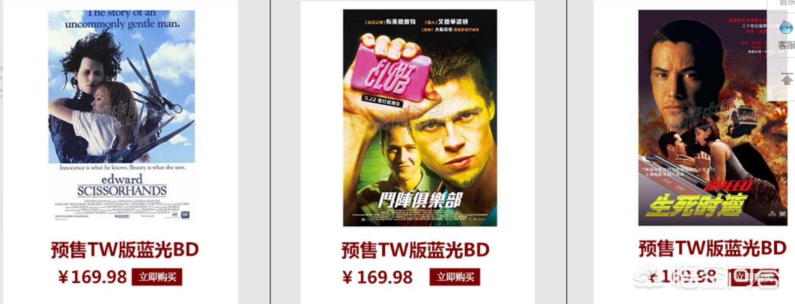 西虹市首富 在线影院_西虹市首富电影在线 西虹市首富 在线影院_西虹市首富电影在线