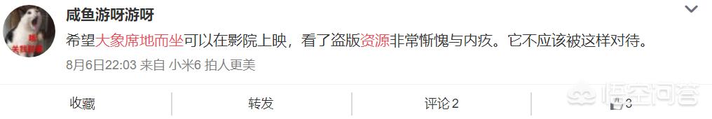 西虹市首富 在线影院_西虹市首富电影在线 西虹市首富 在线影院_西虹市首富电影在线