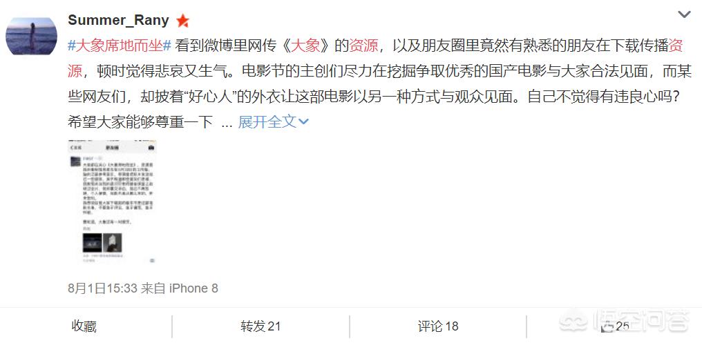 西虹市首富 在线影院_西虹市首富电影在线 西虹市首富 在线影院_西虹市首富电影在线