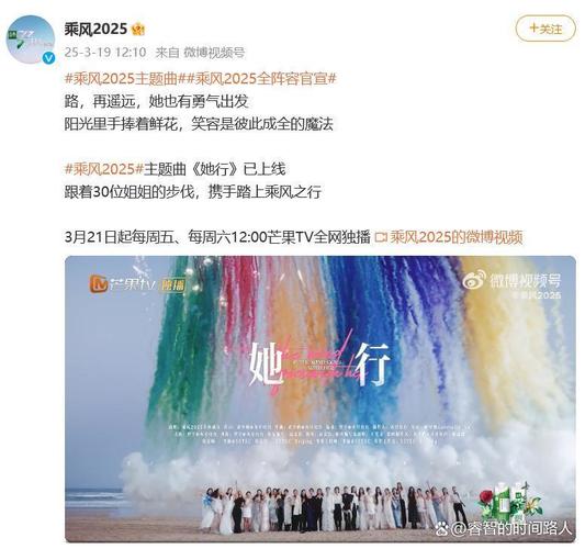 乘风破浪的姐姐播出时间_乘风破浪的姐姐播出时间每周几点