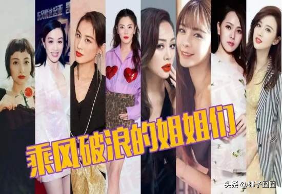 乘风破浪的姐姐播出时间_乘风破浪的姐姐播出时间每周几点 乘风破浪的姐姐播出时间_乘风破浪的姐姐播出时间每周几点