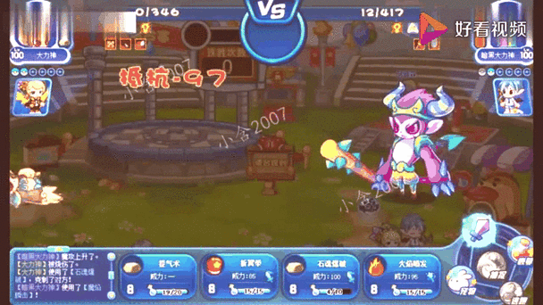 洛克王国大力神_洛克王国大力神怎么获得