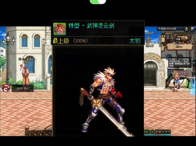 dnf影丸_dnf影丸太刀外观