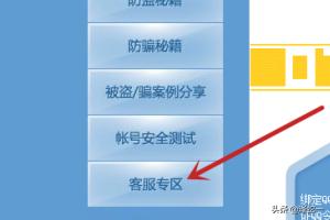 dnf客服专区_DNF客服专区 dnf客服专区_DNF客服专区