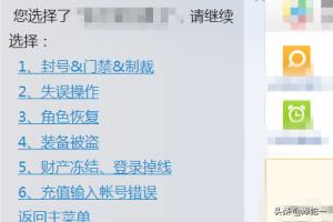 dnf客服专区_DNF客服专区 dnf客服专区_DNF客服专区