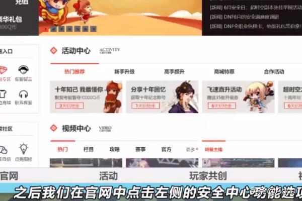 dnf客服专区_DNF客服专区 dnf客服专区_DNF客服专区