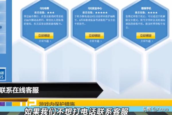 dnf客服专区_DNF客服专区 dnf客服专区_DNF客服专区