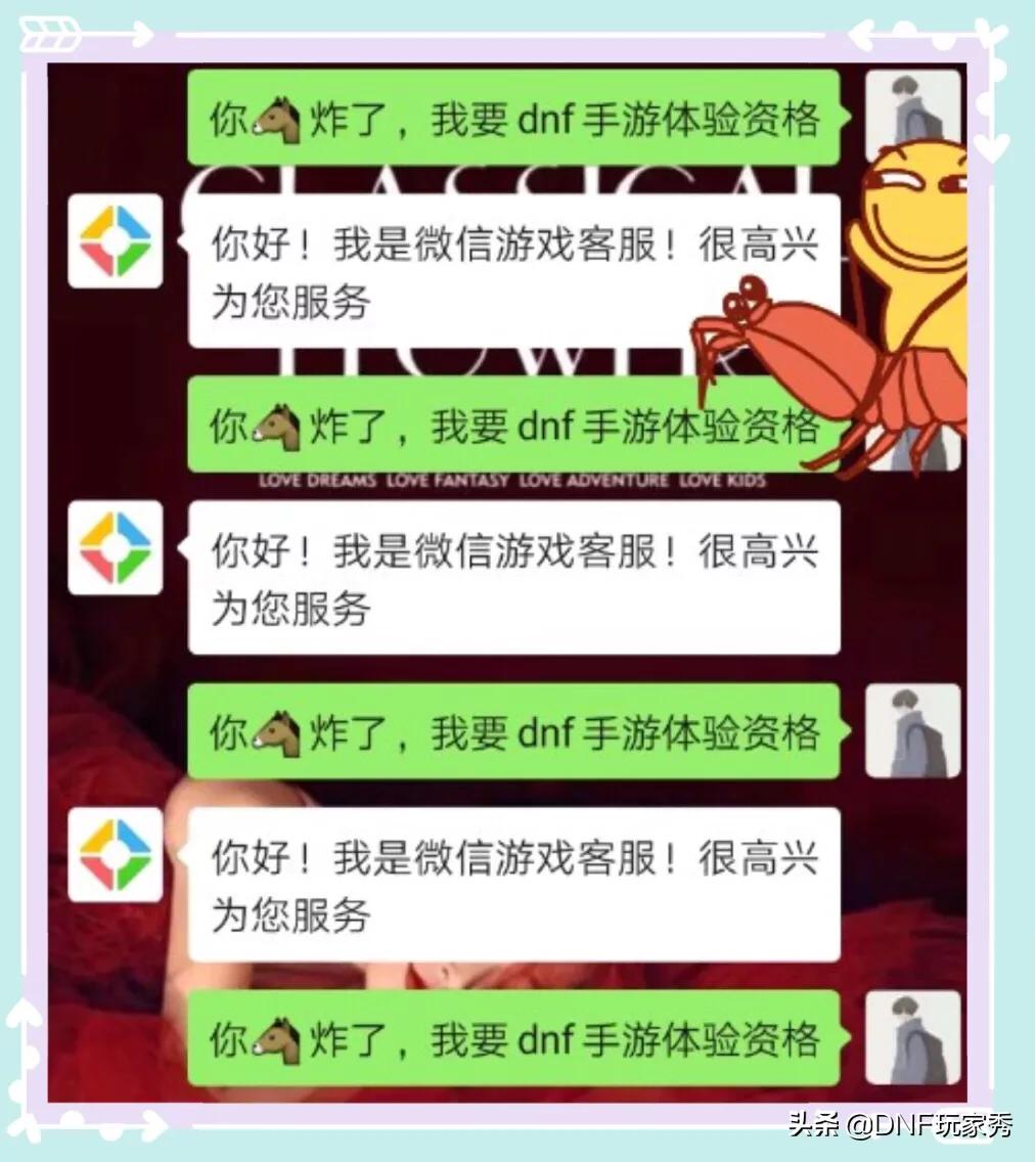 dnf客服专区_DNF客服专区 dnf客服专区_DNF客服专区