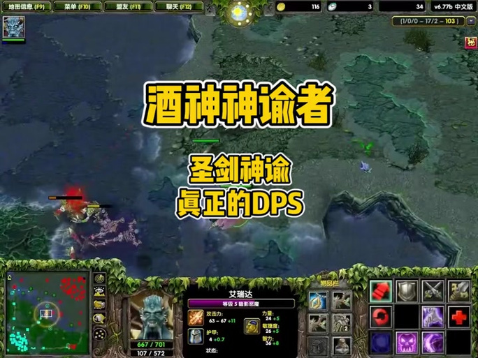 dota6.77b_DOTA6.77B模式指令