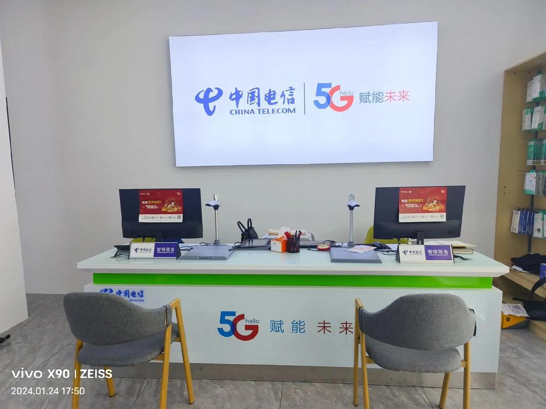 电信影院_电信影院168