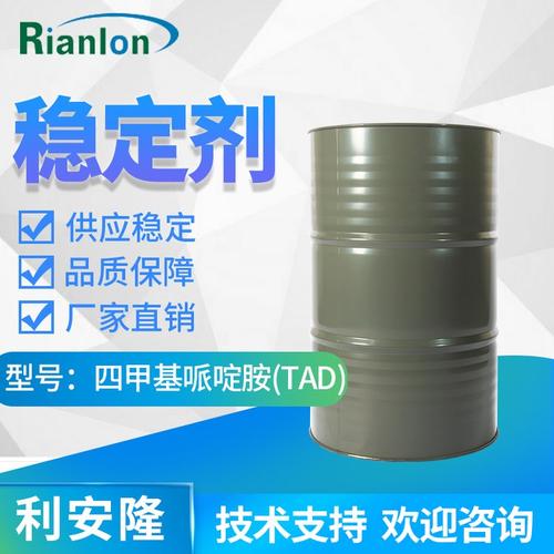 cf强化稳定剂_Cf强化稳定剂怎么免费获得