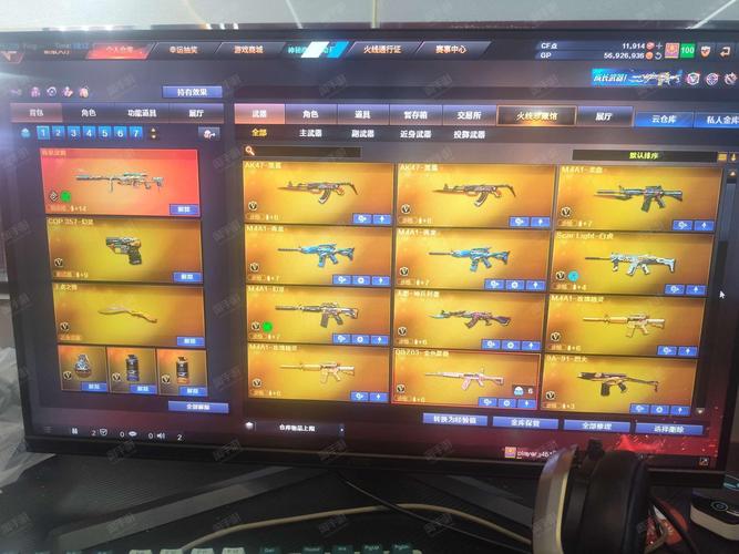 cf好号大全_cf的好号