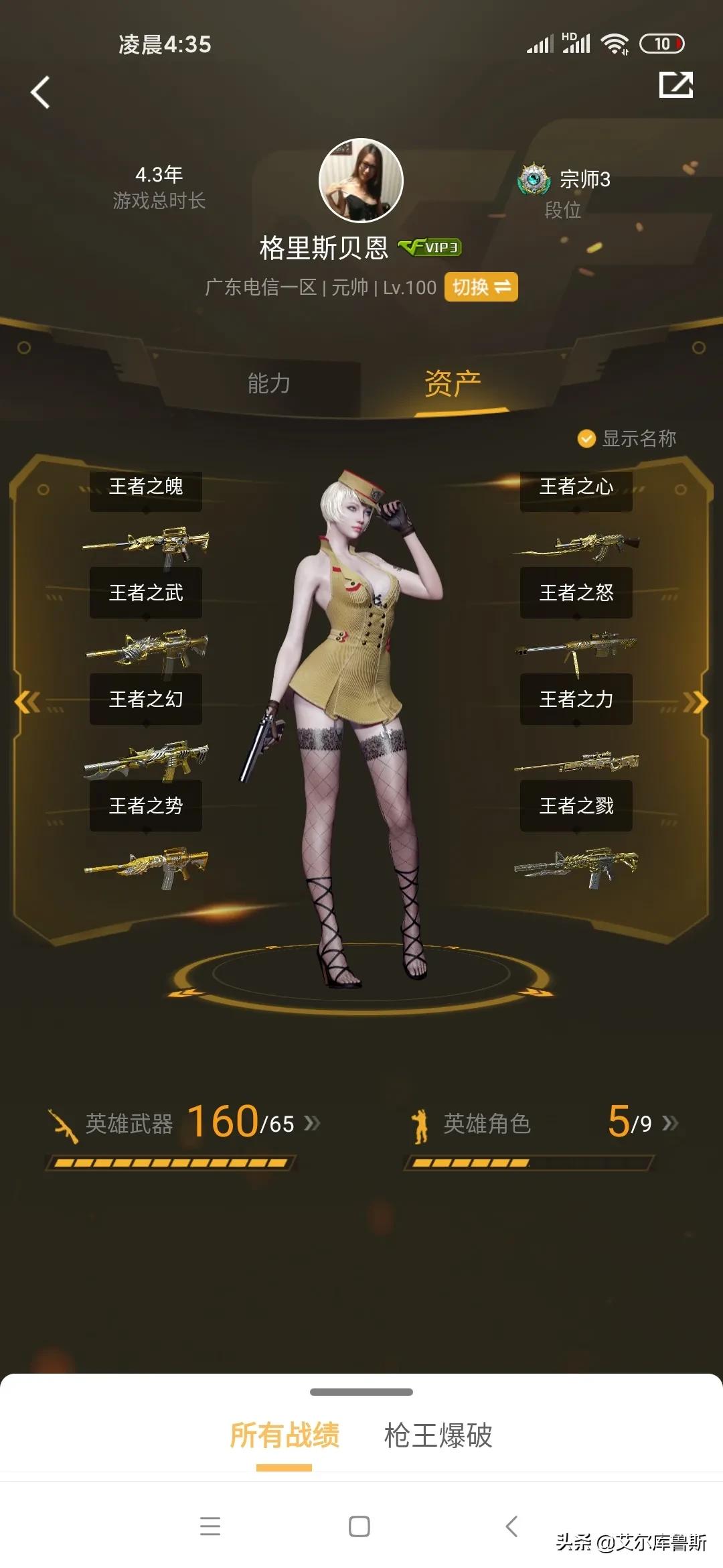 cf好号大全_cf的好号 cf好号大全_cf的好号