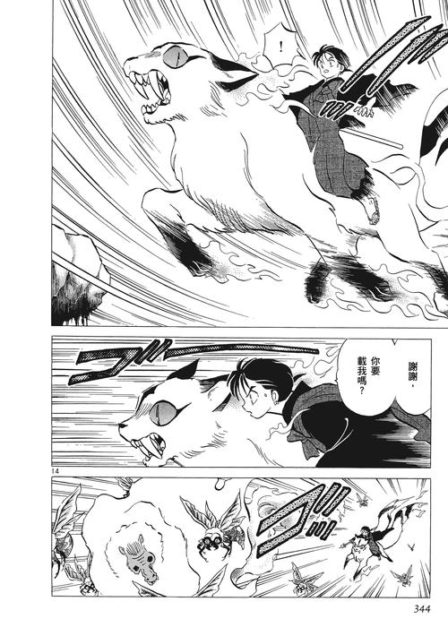 91漫画_91漫画小说网站