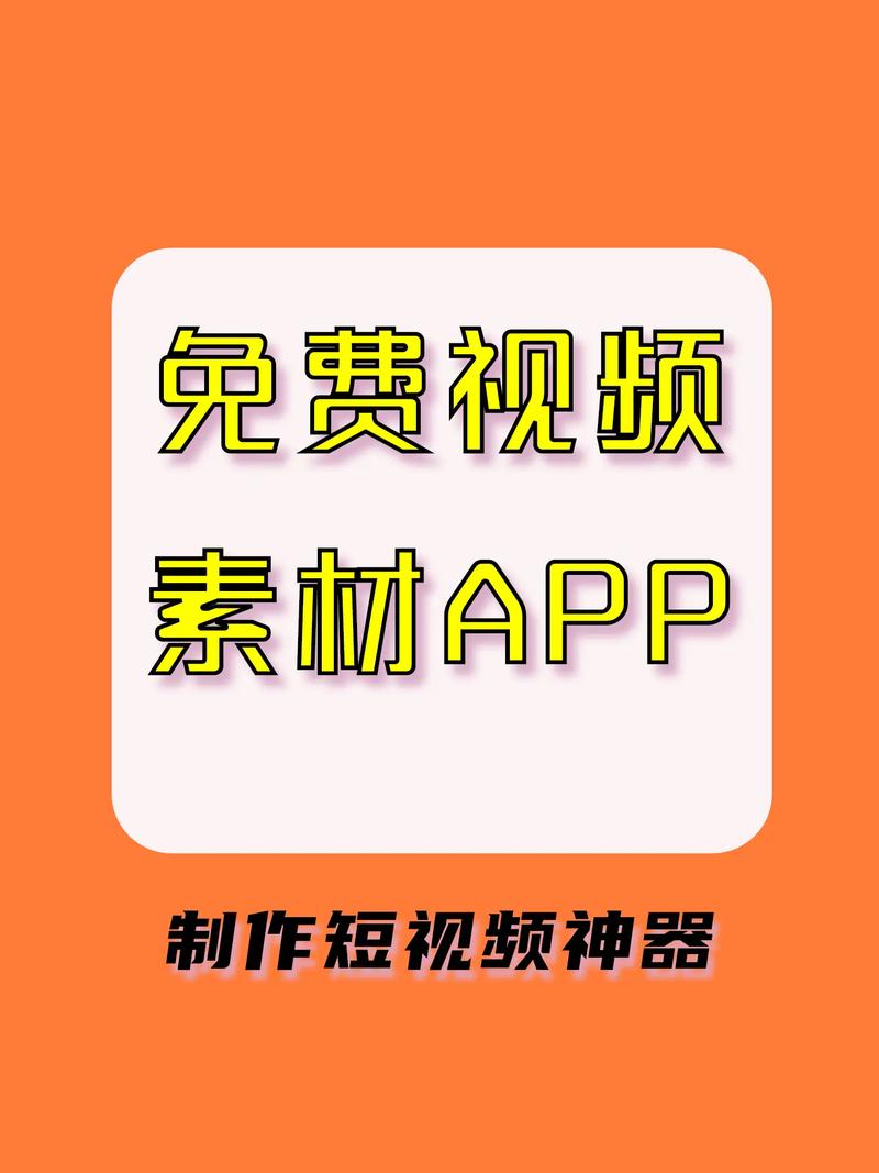 视频制作app_文字视频制作app