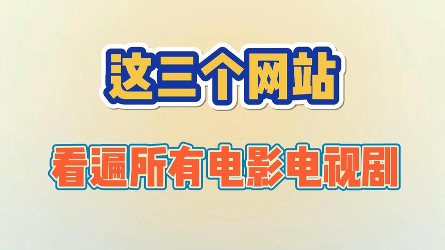 看电影软件下载_看电影软件下载免费