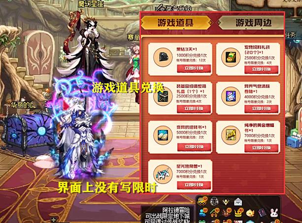 dnf独角兽_dnf独角兽选哪个好