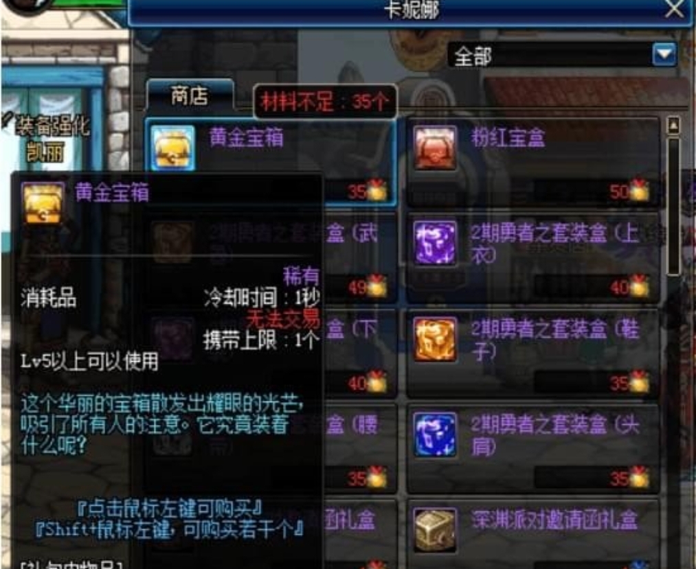 dnf独角兽_dnf独角兽选哪个好 dnf独角兽_dnf独角兽选哪个好