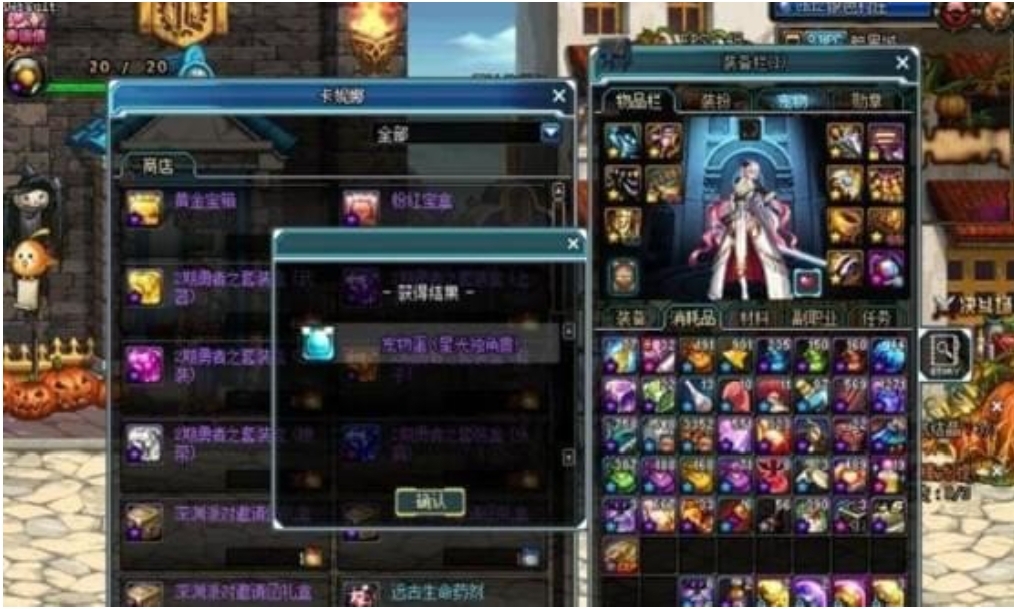 dnf独角兽_dnf独角兽选哪个好 dnf独角兽_dnf独角兽选哪个好