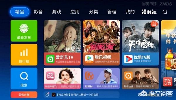 视频软件免费高清完整版_视频软件免费版下载 视频软件免费高清完整版_视频软件免费版下载