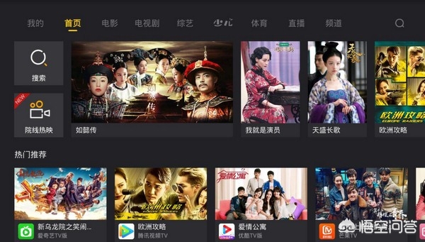 视频软件免费高清完整版_视频软件免费版下载 视频软件免费高清完整版_视频软件免费版下载