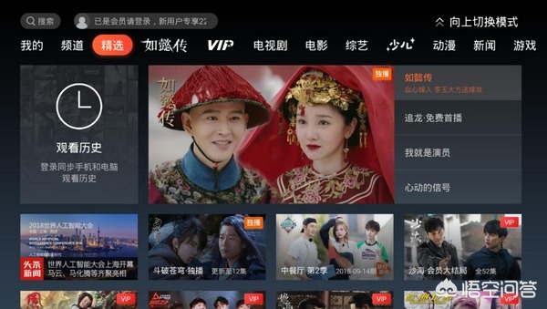 视频软件免费高清完整版_视频软件免费版下载 视频软件免费高清完整版_视频软件免费版下载